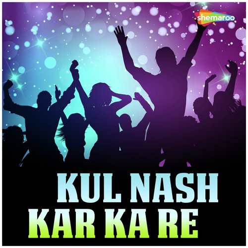 Piyawa Bada Zor by Amar, Mohini - Download on PagalFree