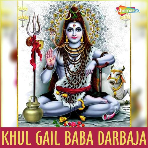 Chala Na Bhaiya by Suman Saawariya - Download on PagalFree