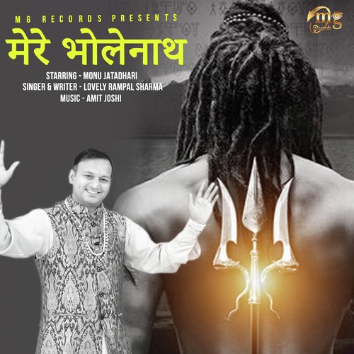 Mere Bholenath by Lovely Rampal Sharma - Download on PagalFree