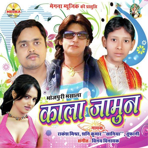 Ye Rani Ka Karbu by Tufani - Download on PagalFree