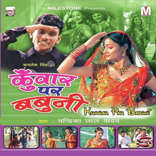 Taka Ho Tani Kajar Wali by Chandrika Laal Yadav - Download on PagalFree