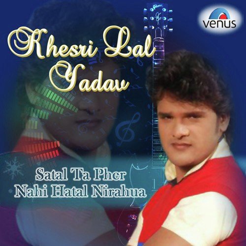 Satal Ta Pher Nahi Hatal Nirahua by Various Artists - Download on PagalFree