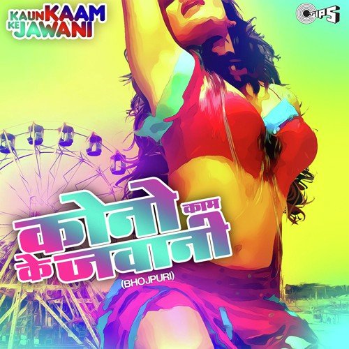 Balmaa More Sajnaa Choliya (Bada Pareshan Karela) by Various Artists - Download on PagalFree