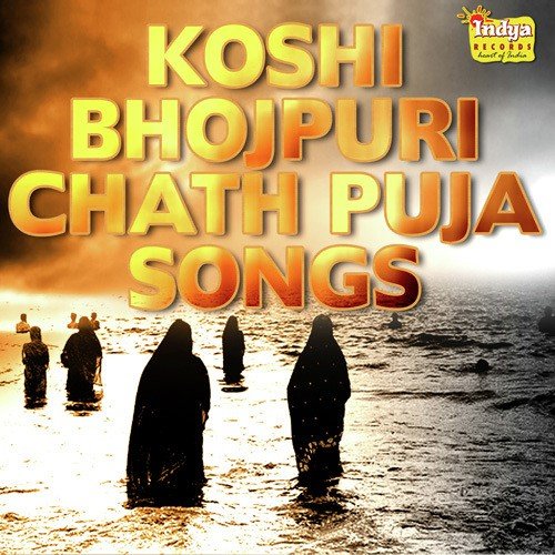 Chhathi Maiya Ho by Various Artists - Download on PagalFree