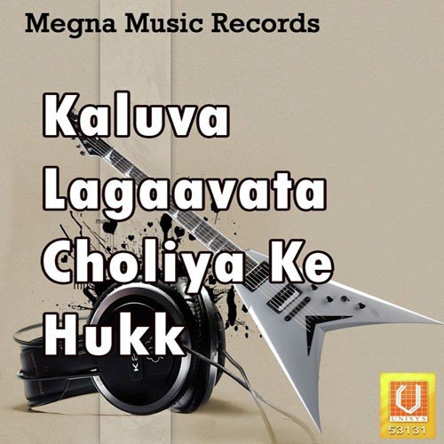 Kahe Tu Ghume Jaalu by Anil Tiwari quotmadhurquot - Download on PagalFree