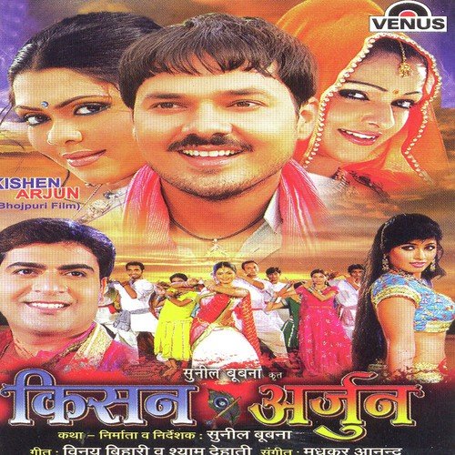 Tohar Jawani Chiniya Bedam Ba by Madhukar Anand - Download on PagalFree