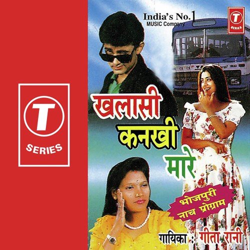 Raat Ke Ladayi Mein by R.K. Arun, Geeta Rani - Download on PagalFree