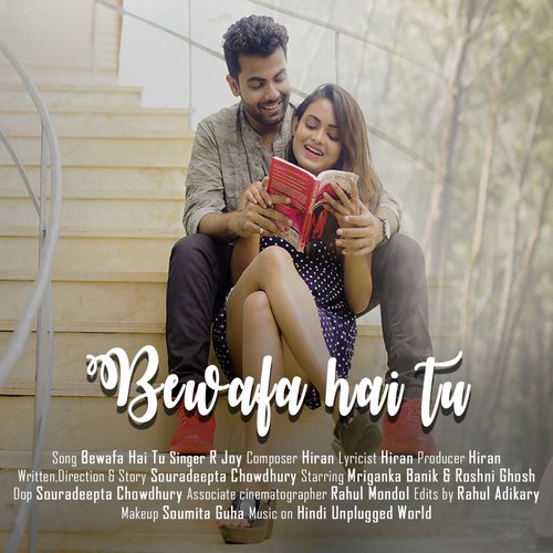 Bewafa Hai Tu by Ravi - Download on PagalFree