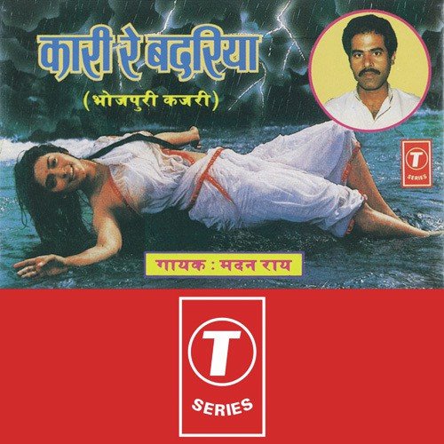 Saiyan Sakhi Sab Susuke Sajariya Na by Madan Rai, Surender Kohli - Download on PagalFree