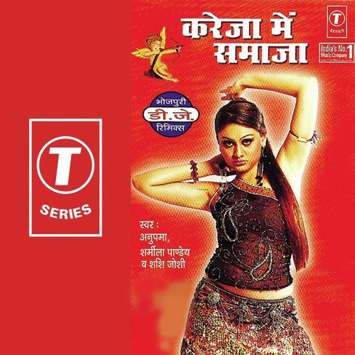 Faike Dihele Thariya by Akhilesh - Download on PagalFree