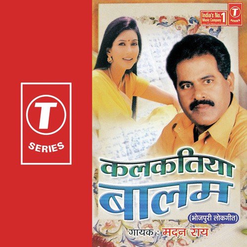 Tikuli Se Dikuli by Madan Rai, Dinesh Kumar - Download on PagalFree