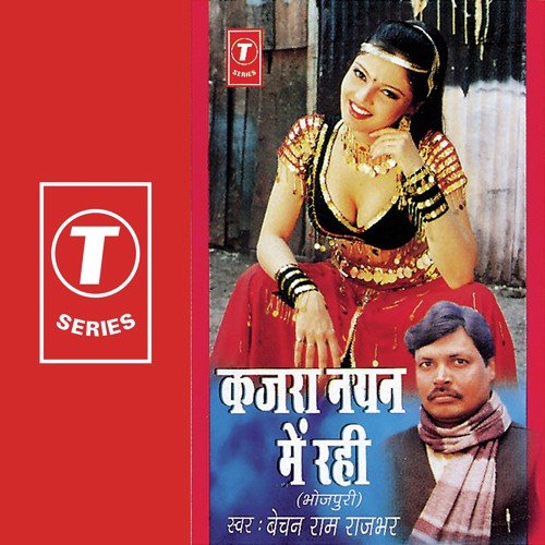 Kajra Nayan Mein Rahi by Bechan Ram Rajbhar, Bhushan Dua - Download on PagalFree
