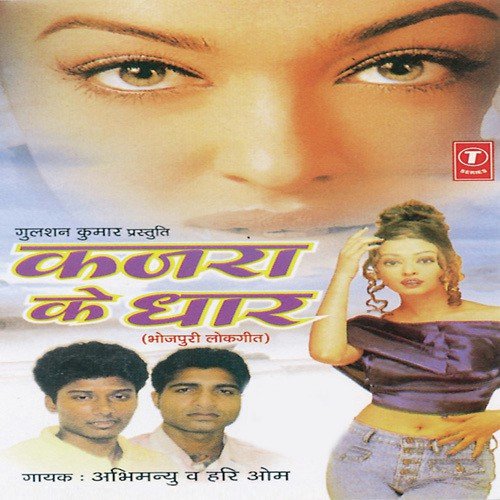 Dil Le Gayi by Shams Jameel - Download on PagalFree