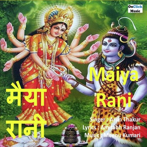Aayi Hai Maiya Rani by Arun Thakur - Download on PagalFree
