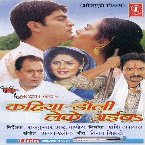 Kaise Bisari Hum Tohri Suratiya by Aman Pant - Download on PagalFree