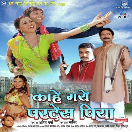 Kahe Gaye Pardesh by Yasin Darbar - Download on PagalFree
