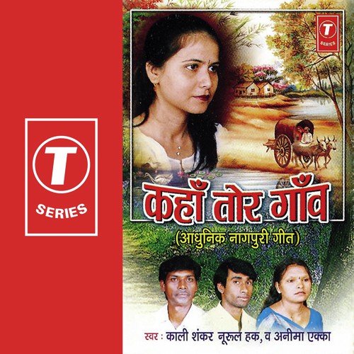 Chand Lakhe Chehra by Anima Ekka, Kalisankar, Nurul Hak - Download on PagalFree