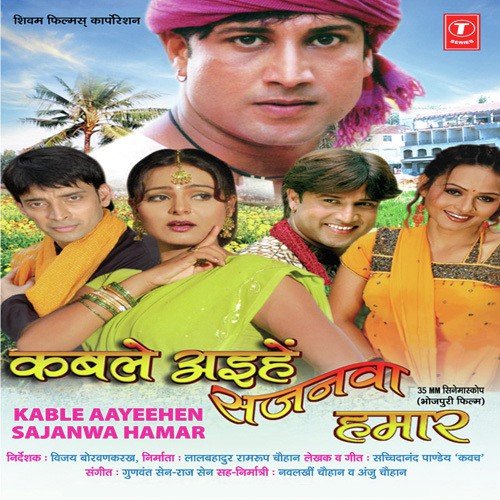 Kayini Na Kawno Kasoor by Raj Sen, Gunwant Sen - Download on PagalFree