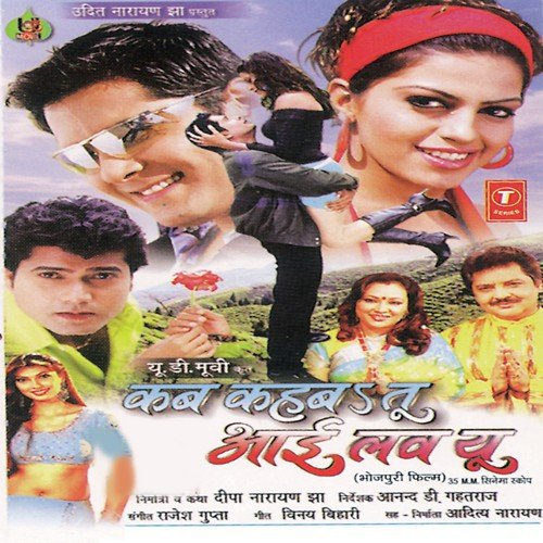 Maai Baap Se Badhke Na Kawno Dham by Bhushan Dua - Download on PagalFree