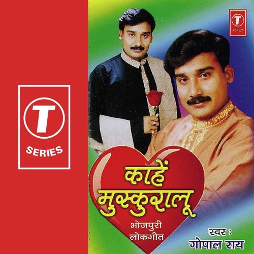 Halo Hath Mein Somrua by Gopal Rao, Ghunghroo - Download on PagalFree