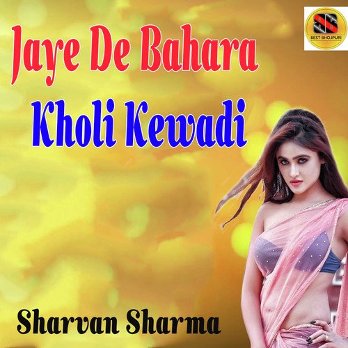 Jaye De Bahara Kholi Kewadi by Sharvan Sharma - Download on PagalFree
