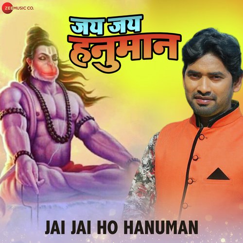 Jai Jai Ho Hanuman by Devanand Dev - Download on PagalFree