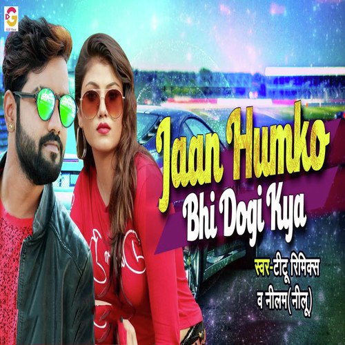 Jaan Hamko Bhi Dogi Kya by Titu Remix, Neelam Neelu - Download on PagalFree