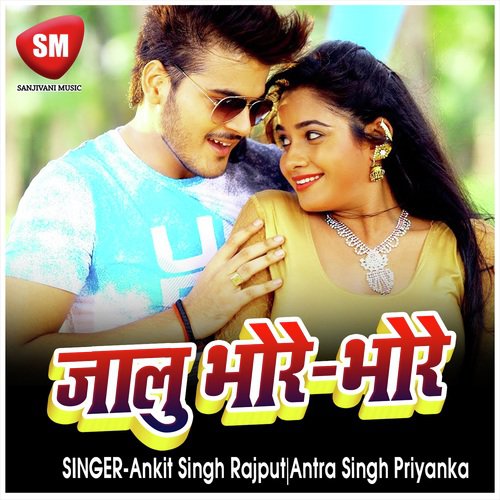 Jalu Bhore Bhore by Ankit Singh Rajput, Antra Singh Priyanka - Download on PagalFree