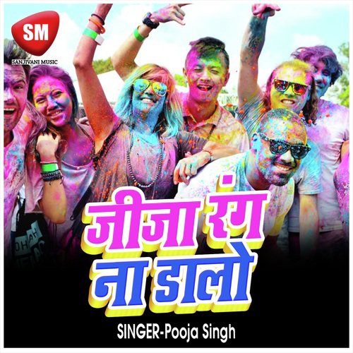 Jija Rang Na Dalo by Pooja Singh - Download on PagalFree