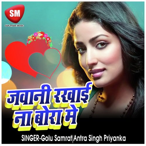 Jawani Rakhai Nahi Bora Me by Golu Samrat, Antra Singh Priyanka - Download on PagalFree