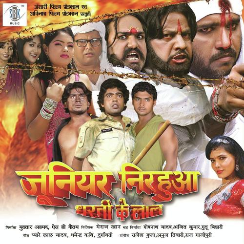 Dharti Ke Laal by Raj - Download on PagalFree