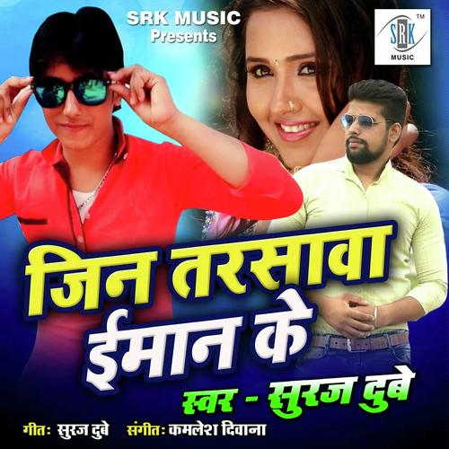Jin Tarasawa Iman Ke by Suraj Dubey - Download on PagalFree