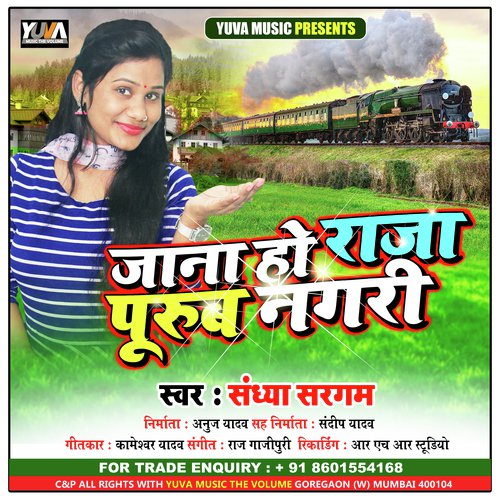 Jana Ho Raja Purub Nagari by Sandhya Sargam - Download on PagalFree
