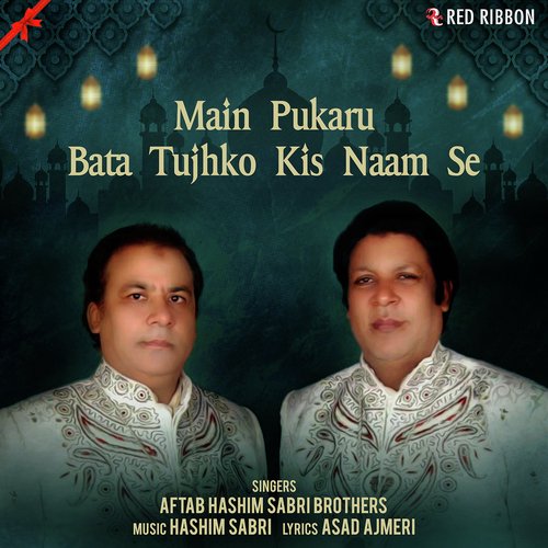 Main Pukaru Bata Tujhko Kis Naam Se by Aftab Hashim Sabri Brothers - Download on PagalFree