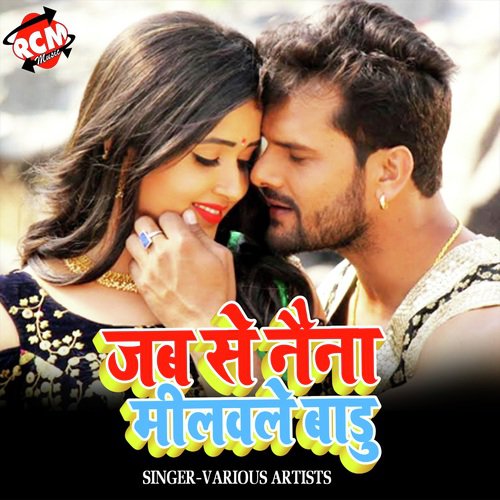 Jab Se Naina Milawle Baru by Various Artists - Download on PagalFree