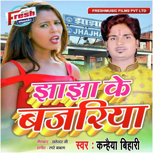Jhajha Ke Bajariya by Kanhaiya Bihari - Download on PagalFree