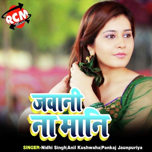 Nisana Baki Rakhe Jowan Par by Nidhi Singh, Anil Kushwaha, Pankaj Jaunpuriya - Download on PagalFree