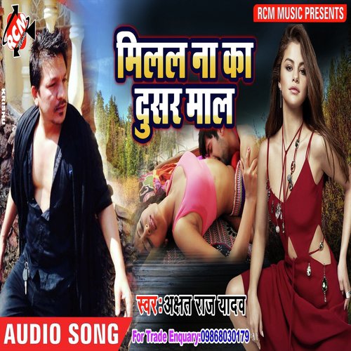 Milala Na Ka Dusar Maal by Akshat Raj - Download on PagalFree