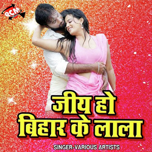 Hath Me Penhle Ba by Various Artists - Download on PagalFree