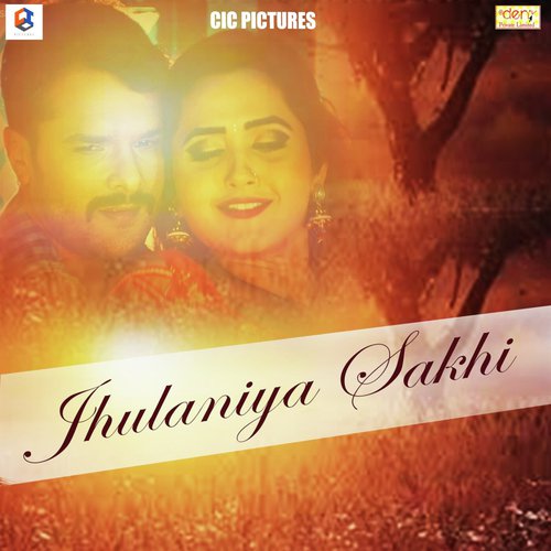 Bhail Fail Aso Exam Jhumuki by Various Artists - Download on PagalFree