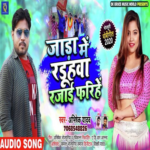 Jada Me Raduhwa by Abhishek Yadav - Download on PagalFree