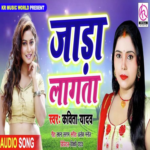 Jaada Lagata by Kavita Yadav - Download on PagalFree