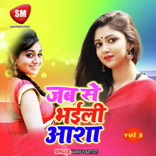 Muhwa Se Fook Ke by Various Artists - Download on PagalFree