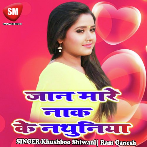 Kashi Gailiye Ganga Nahaliye by Khushboo Shiwani, Ram Ganesh - Download on PagalFree