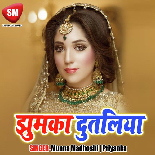Kahe Kaili Tu Hamse Ruswae by Priyanka, Munna Madhoshi - Download on PagalFree