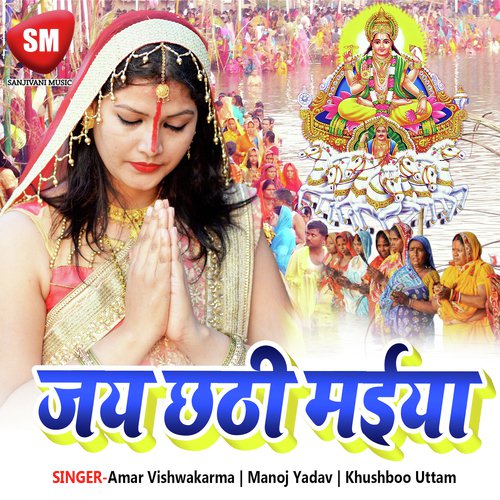 He Jagat Ke Baba by Various Artists - Download on PagalFree