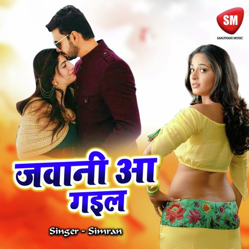 Subh Muharat Nikalal Jata by Simran Bagga - Download on PagalFree