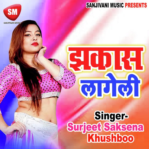 Kuch Din Rahi Hath Ke Churi Ji by Surjeet Saxena, Khushboo - Download on PagalFree