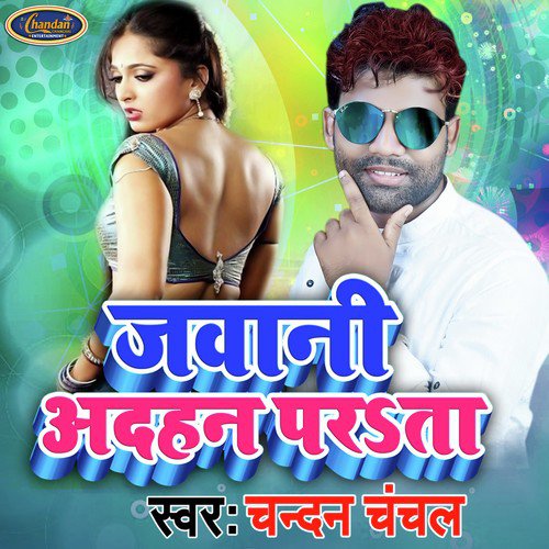 Jawani Aadhan Parta by Chandan Chanchal - Download on PagalFree