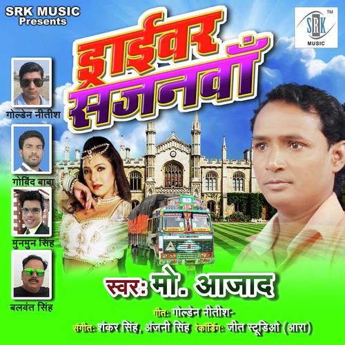 Sanwariya Na Aile Sajani by Chandan Chanchal - Download on PagalFree